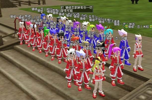 家族合影